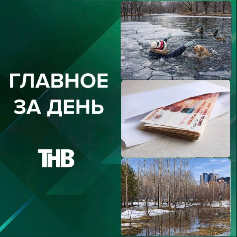 ������ ��� ���������, ���������� ���� �����, ����������� � ������ � ���� ������� | ������� �� ����