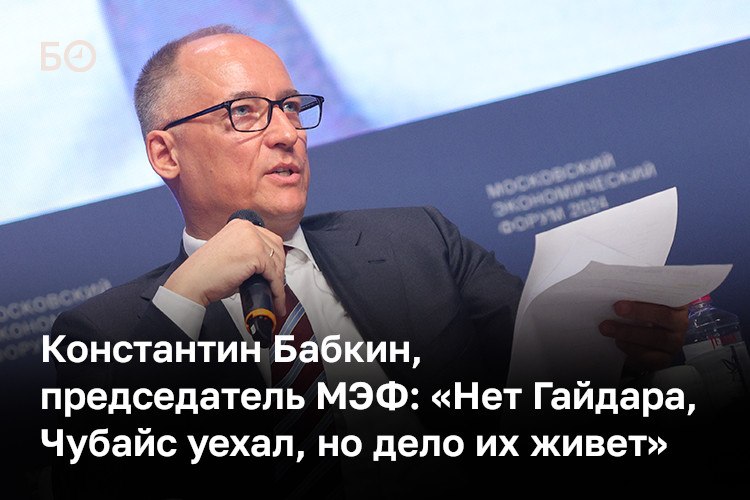 Правительство должно быть не бюро РСПП, а идеологом развития производства несырьевых товаров и сельхозпродукции, считает председатель Московского экономического форума Константин Бабкин