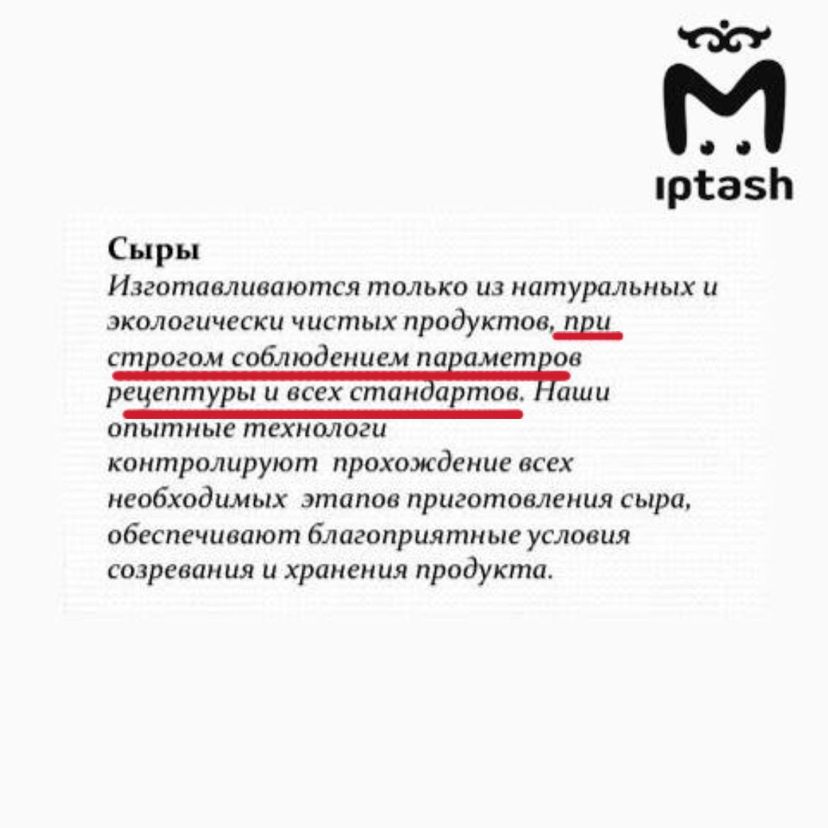 Кишечную палочку нашли в бугульминском сыре дважды за полгода