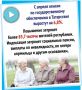 С апреля пенсии по государственному обеспечению в Татарстане увеличились на 6,8%