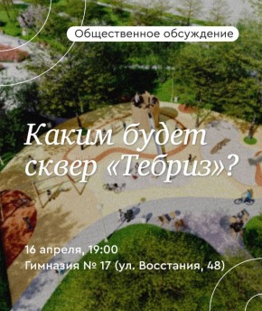 ����� ����� ����� �������?