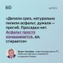 Глава миндортранса РТ Фарит Ханифов объяснил причину колейности на дорогах Казани — она образуется из-за стирания асфальта от колес легковых автомобилей