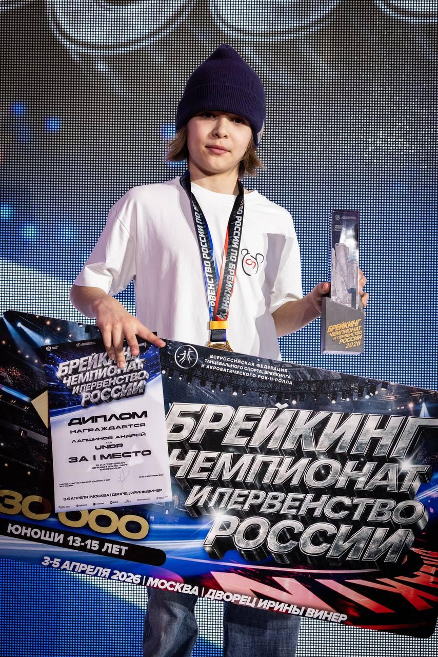 Назип Миникаев (ZipRock) стал чемпионом России по брейкингу Назип Миникаев (ZipRock) стал чемпионом России по брейкингу