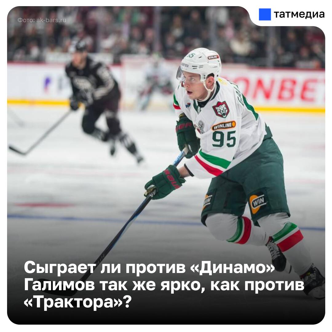 Нейтрализует ли Квартальнов порыв Галимова: джокера «Ак Барса» ждет трудное испытание