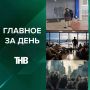 Крысы атакуют Казань, паводок топит районы, трагедия у школы, скандал с рейсом, онковакцины по ОМС и миллиардные убытки бизнеса | ГЛАВНОЕ ЗА ДЕНЬ