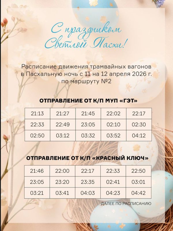 � ����� � ������������� �����, � ���� � 11 �� 12 ������ �������� ������� �� �������� �2 ����� ������������ �� ������������ �������
