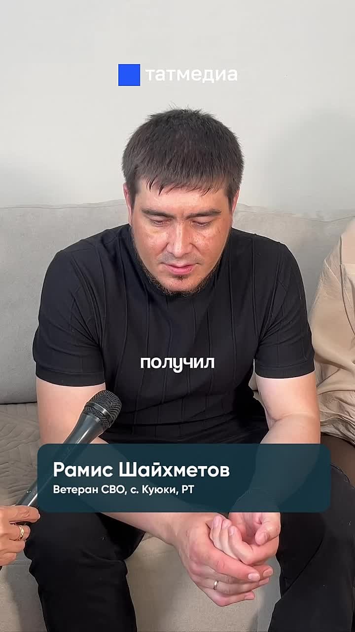 «Вышел только с задачи, меня сразу наградили»: ветеран СВО о службе и возвращении домой