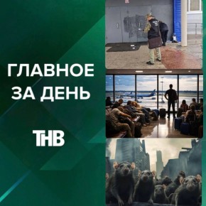 ����� ������� ������, ������� ����� ������, �������� � �����, ������� � ������, ����������� �� ��� � ����������� ������ ������� | ������� �� ����