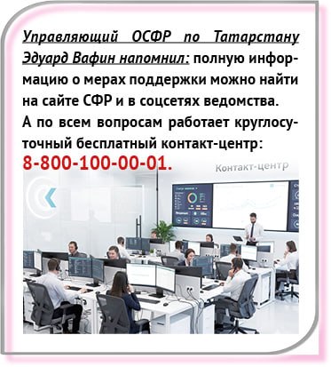 С января 2026 года уже более полутора тысяч татарстанских семей направили материнский капитал на образование детей С января 2026 года уже более полутора тысяч татарстанских семей направили материнский капитал на образование детей