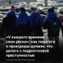 «Как мы знаем, со стороны Украины работают специальные центры, нацеленные на вовлечение наших подростков в диверсионную и террористическую деятельность, включая трагические события типа „колумбайна“*», — отметил мэр Казани...