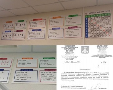 �������� �������� ����� � ���������� ��������� ����� ����� �� ������� � �������� � ������