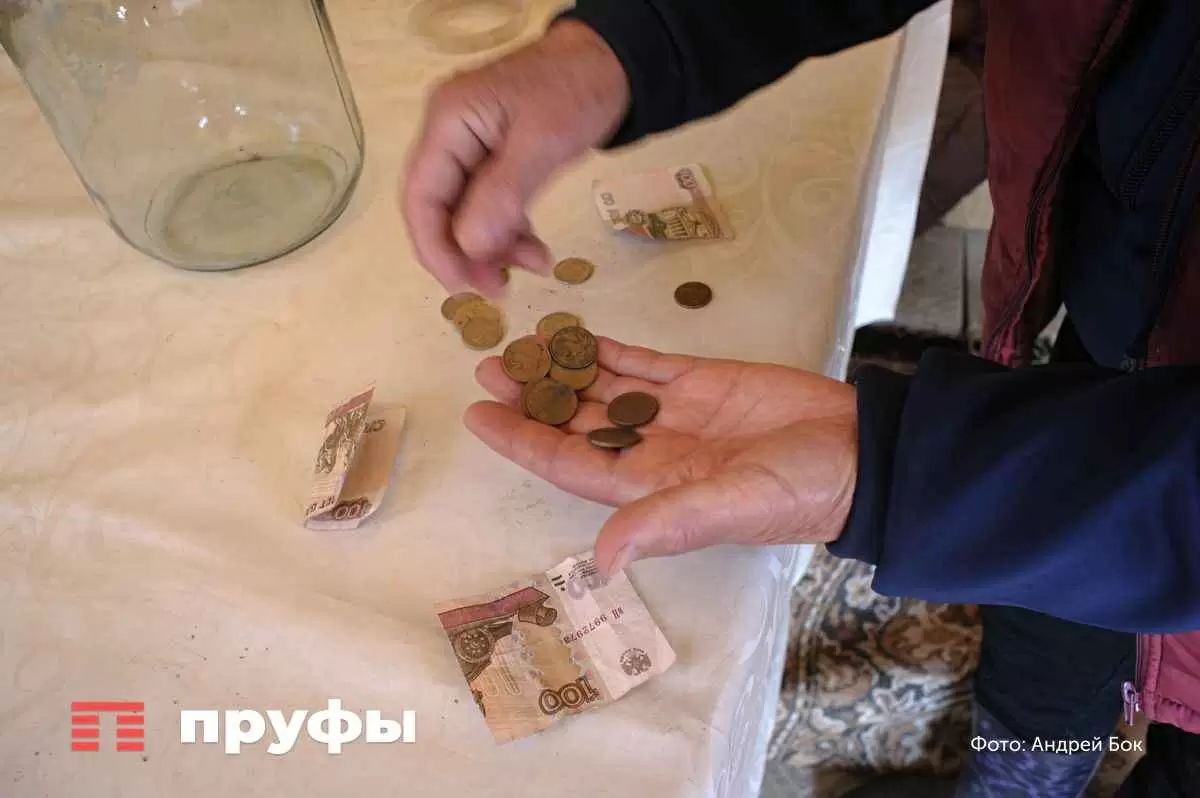 Минимальная пенсия: чего можно ожидать с 15-летним стажем и небольшой зарплатой