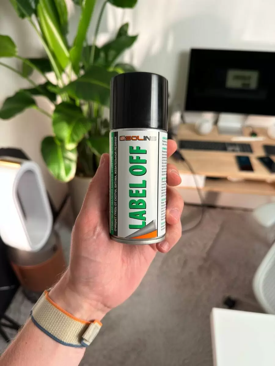 Устранение наклеек и следов клея с Mac: простые методы на каждый день