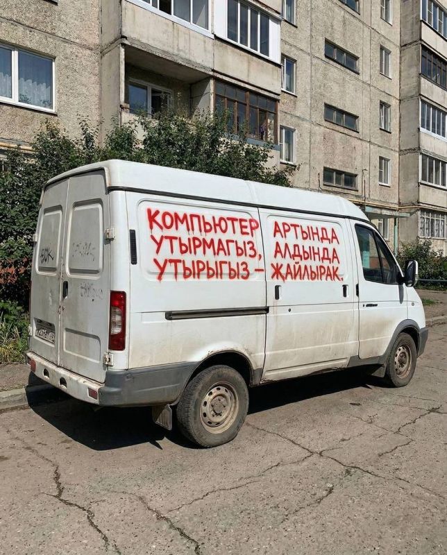 �� ���� ��� ����� ������?. ��� �����