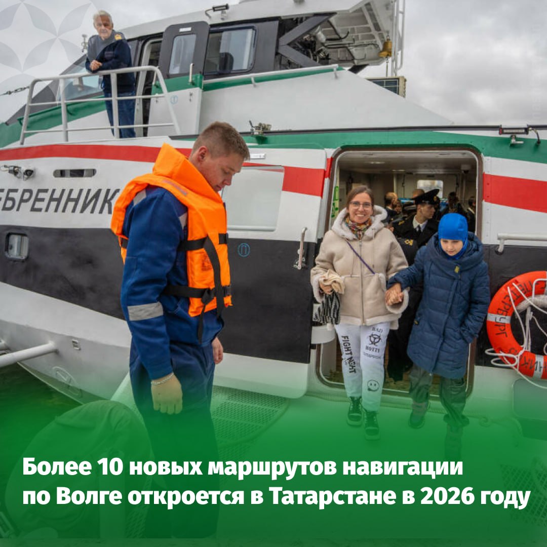 24 апреля в Татарстане начнется пассажирская навигация по Волге