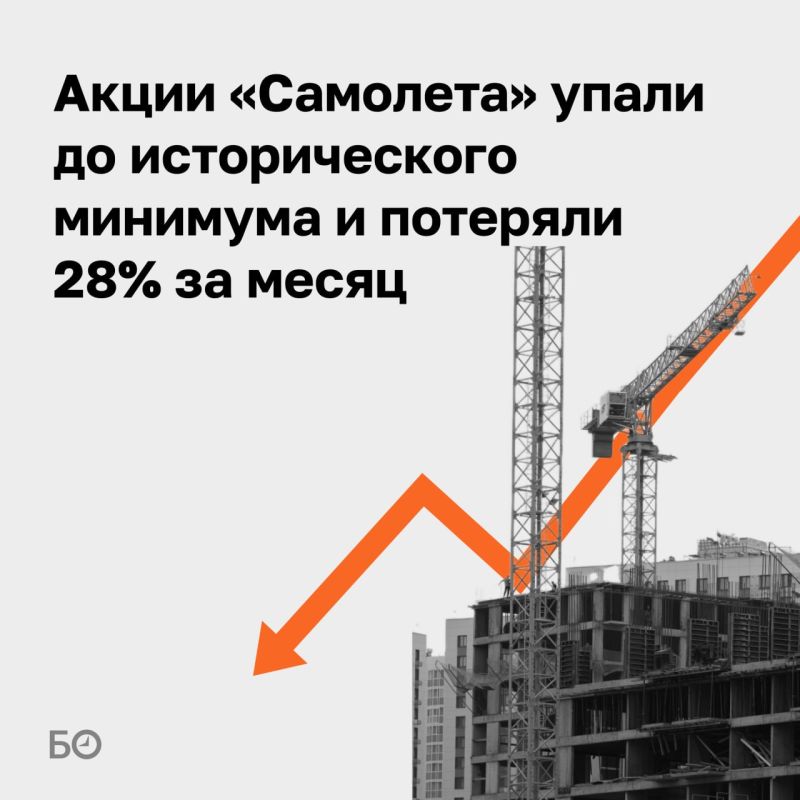 �� �������� ������ ������ �� ���������� ���������� ����������� � ������ �������� � ����������� �� 605,8 �����