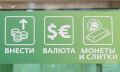 Курсы валют на 9 апреля: доллар и юань дешевеют, евро растёт