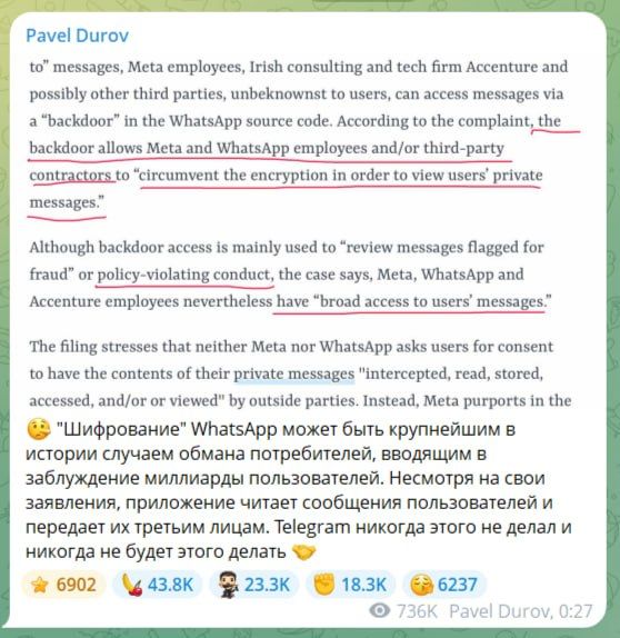 ����� ����� ������ ���������� WhatsApp* ����������� � ������� ������� ������ ������������