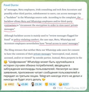 ����� ����� ������ ���������� WhatsApp* ����������� � ������� ������� ������ ������������