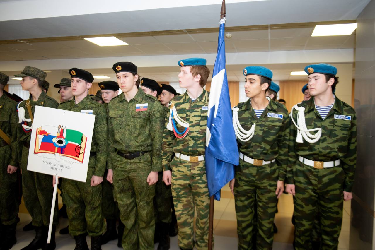 В Татарстанском кадетском корпусе ПФО им. Героя Советского Союза Гани Сафиуллина состоялся муниципальный этап военнопатриотической игры «Зарница 2.0» для старшей возрастной категории — школьников и студентов в возрасте от 14... В Татарстанском кадетском корпусе ПФО им. Героя Советского Союза Гани Сафиуллина состоялся муниципальный этап военнопатриотической игры «Зарница 2.0» для старшей возрастной категории — школьников и студентов в возрасте от 14...