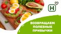 Разгрузочная неделя: вкусно, просто и без стресса