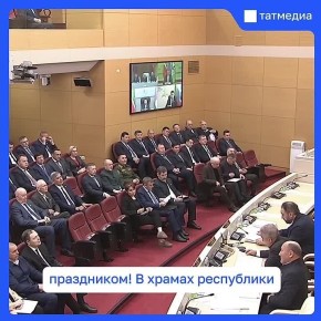 Рустам Минниханов поздравил православных жителей Татарстана с наступающей Пасхой