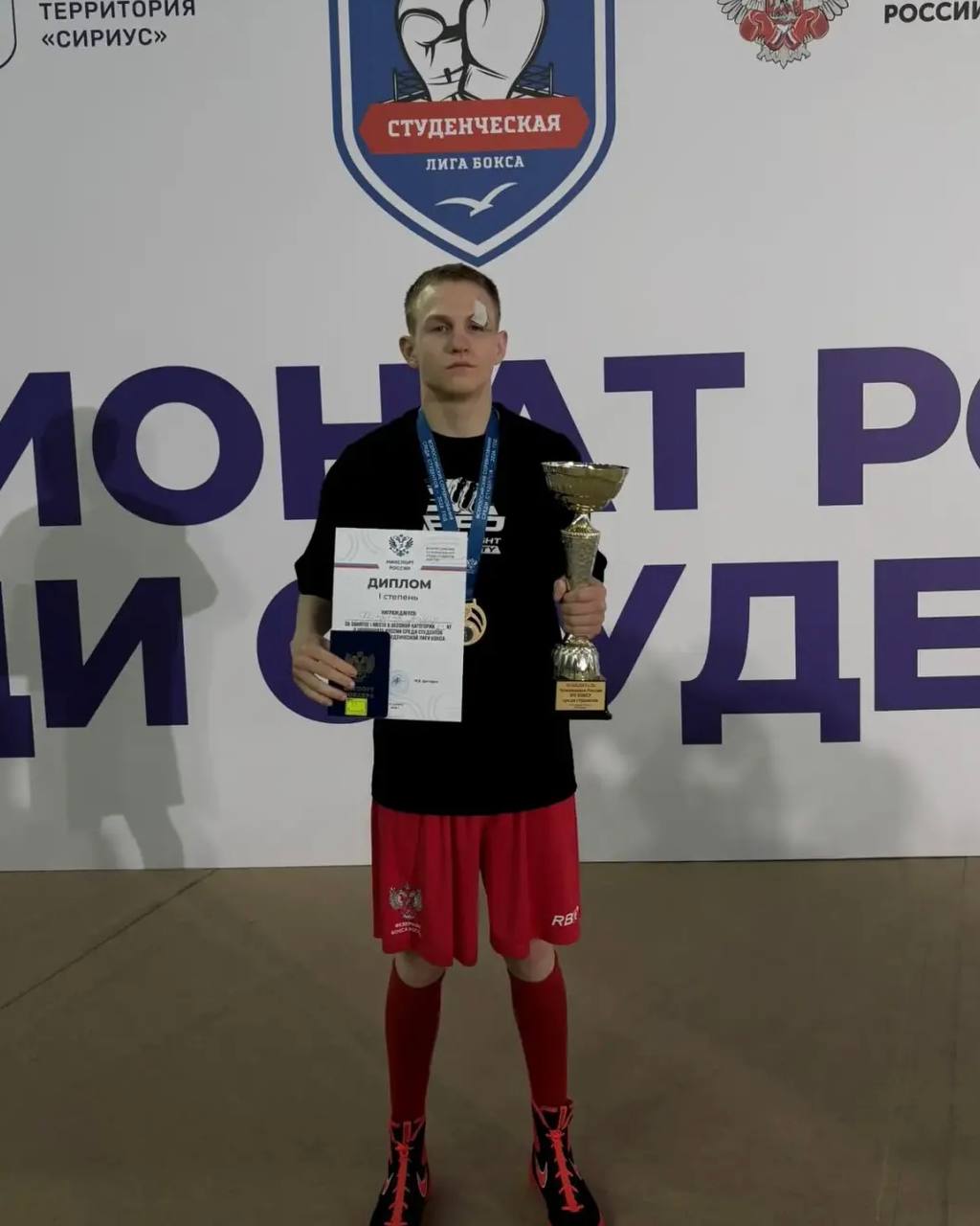Нижнекамец Айдар Фасахов занял 1 место на чемпионате России по боксу среди студентов!