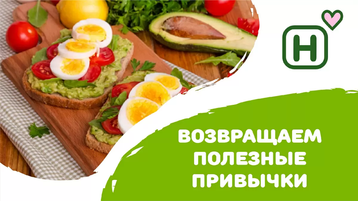 Разгрузочная неделя: вкусно, просто и без стресса