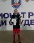 Нижнекамец Айдар Фасахов занял 1 место на чемпионате России по боксу среди студентов!