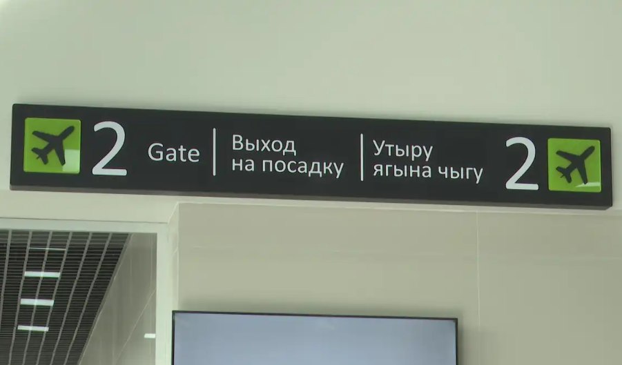 Вместо паспорта — лицо: биометрию на авиарейсы запустят летом