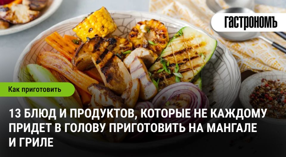 ��������� �����-����: ��� ����� ����������� �� �������, ����� ����