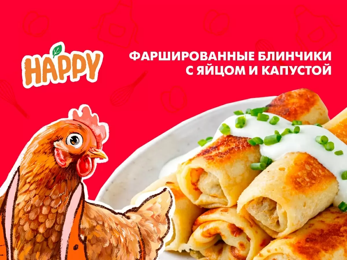 Вкусные фаршированные блинчики: идеальное угощение для Масленицы