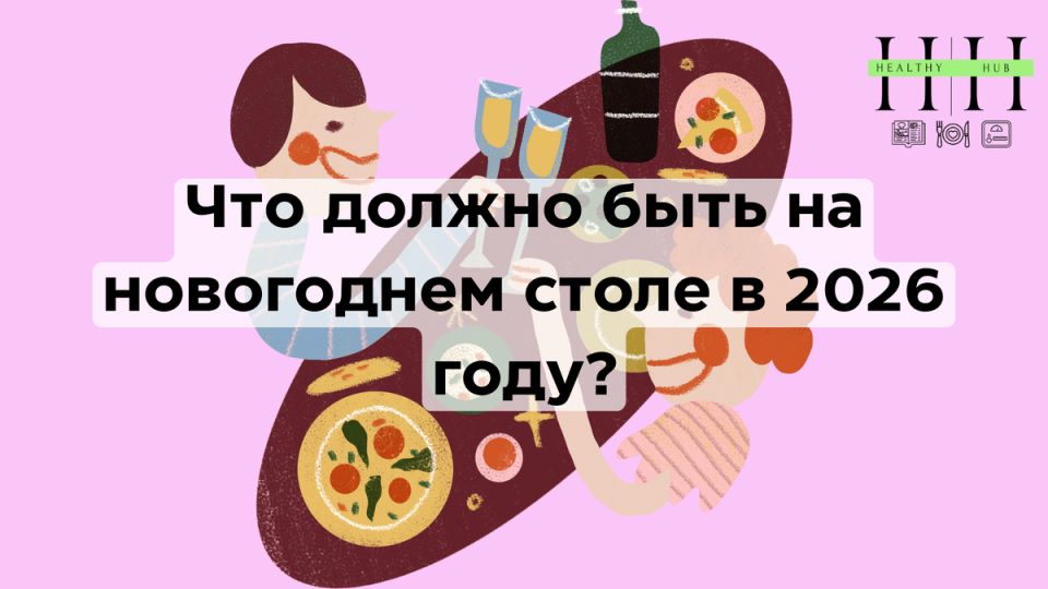 ��� ���������� �� ���������� ����� � 2026 ����: ������ ������������