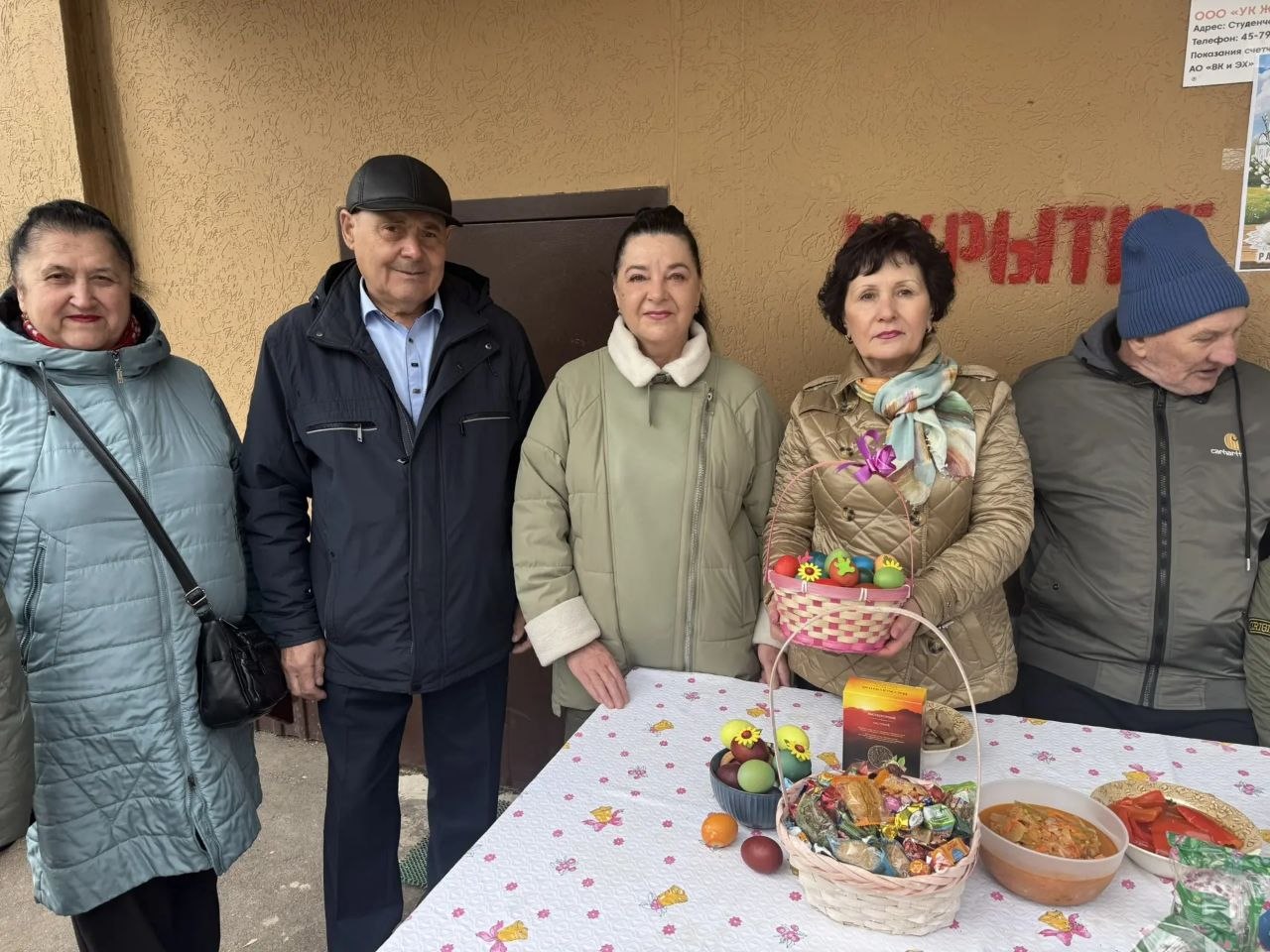 Соседи из домов №20а и 24 на улице Юности дружно встретили Пасху Соседи из домов №20а и 24 на улице Юности дружно встретили Пасху