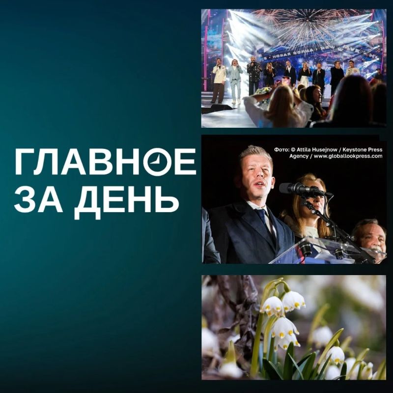 ������ ����� � ���� ���� ����� ������� � ������, ����� �������� �� ������� � �������, � ���������� ��������� �� +17