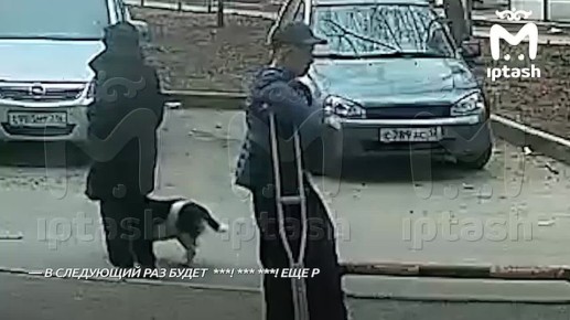 "В следующий раз будет по е*алу, ш**хи е**ные"