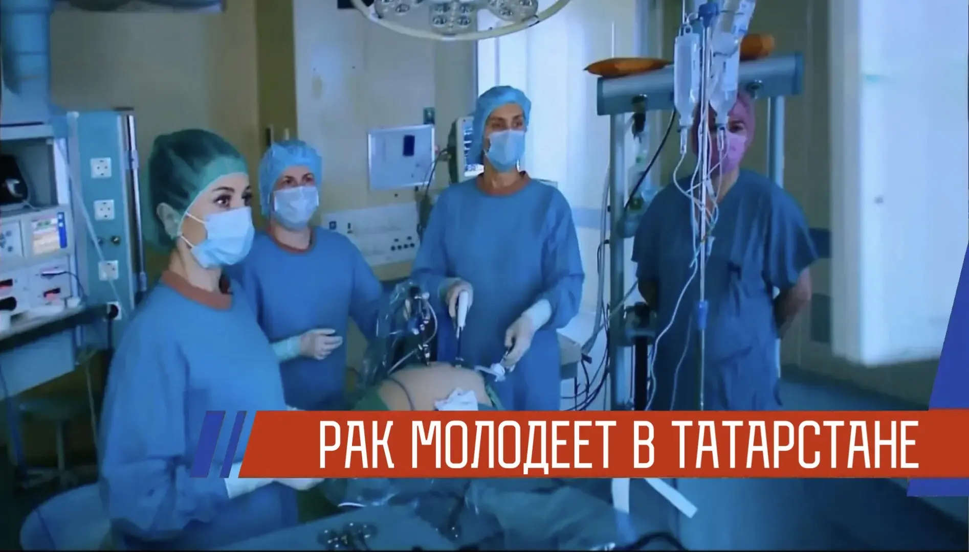 Более 20 тысяч новых случаев рака за год — исторический максимум для Татарстана