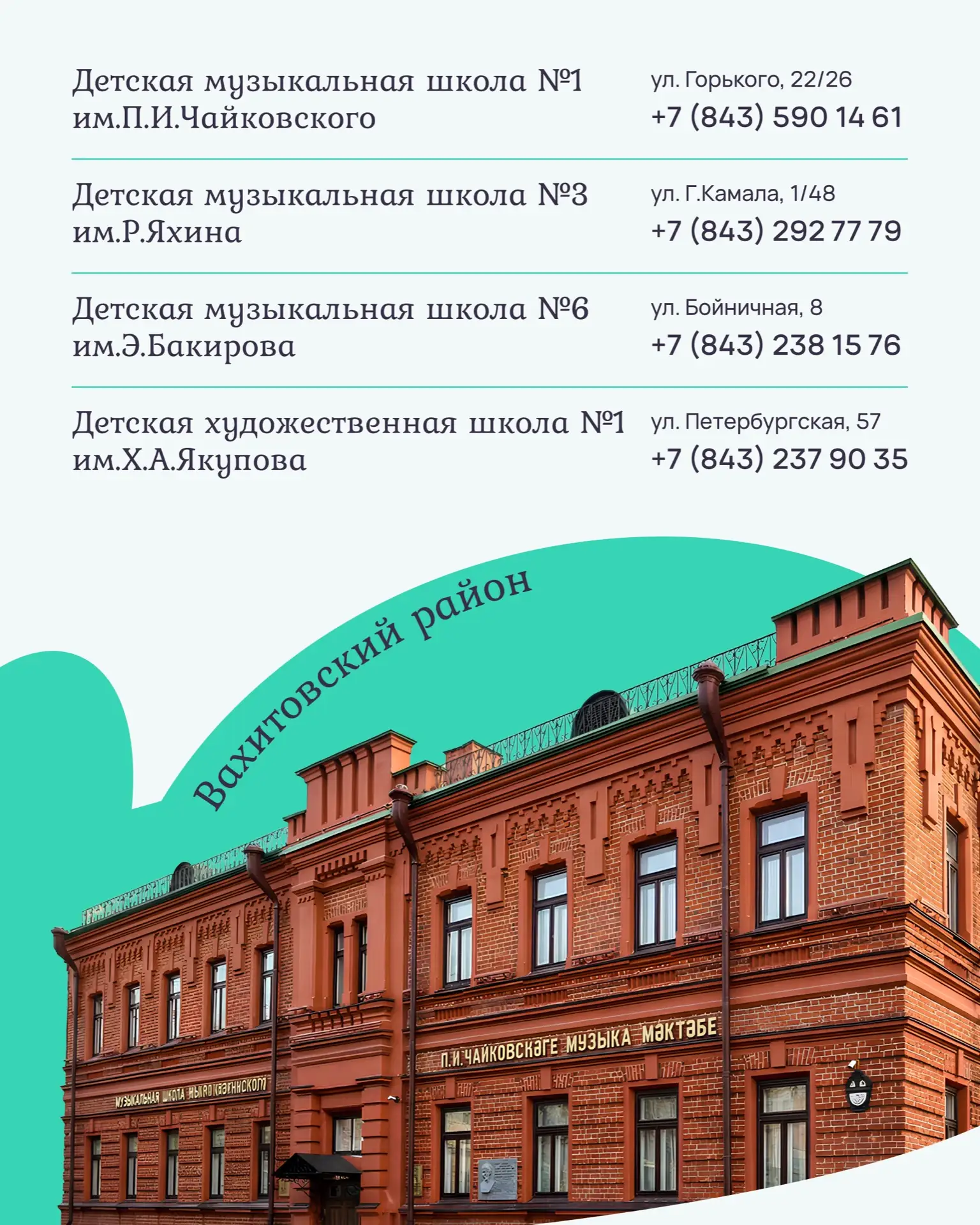 Руки чешутся… творить!. С 15 апреля стартует прием заявлений в детские школы искусств Казани Руки чешутся… творить!. С 15 апреля стартует прием заявлений в детские школы искусств Казани