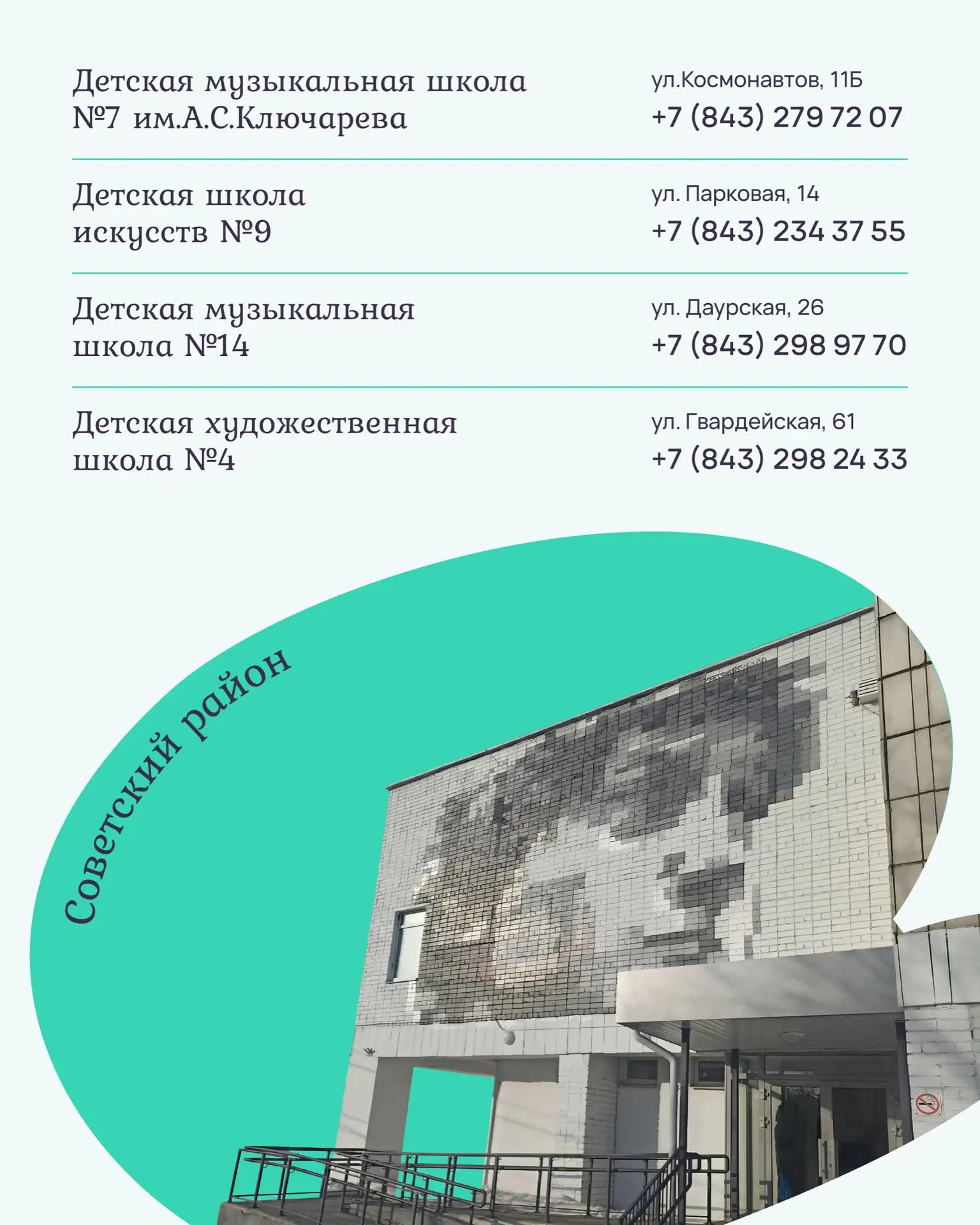 Руки чешутся… творить!. С 15 апреля стартует прием заявлений в детские школы искусств Казани Руки чешутся… творить!. С 15 апреля стартует прием заявлений в детские школы искусств Казани