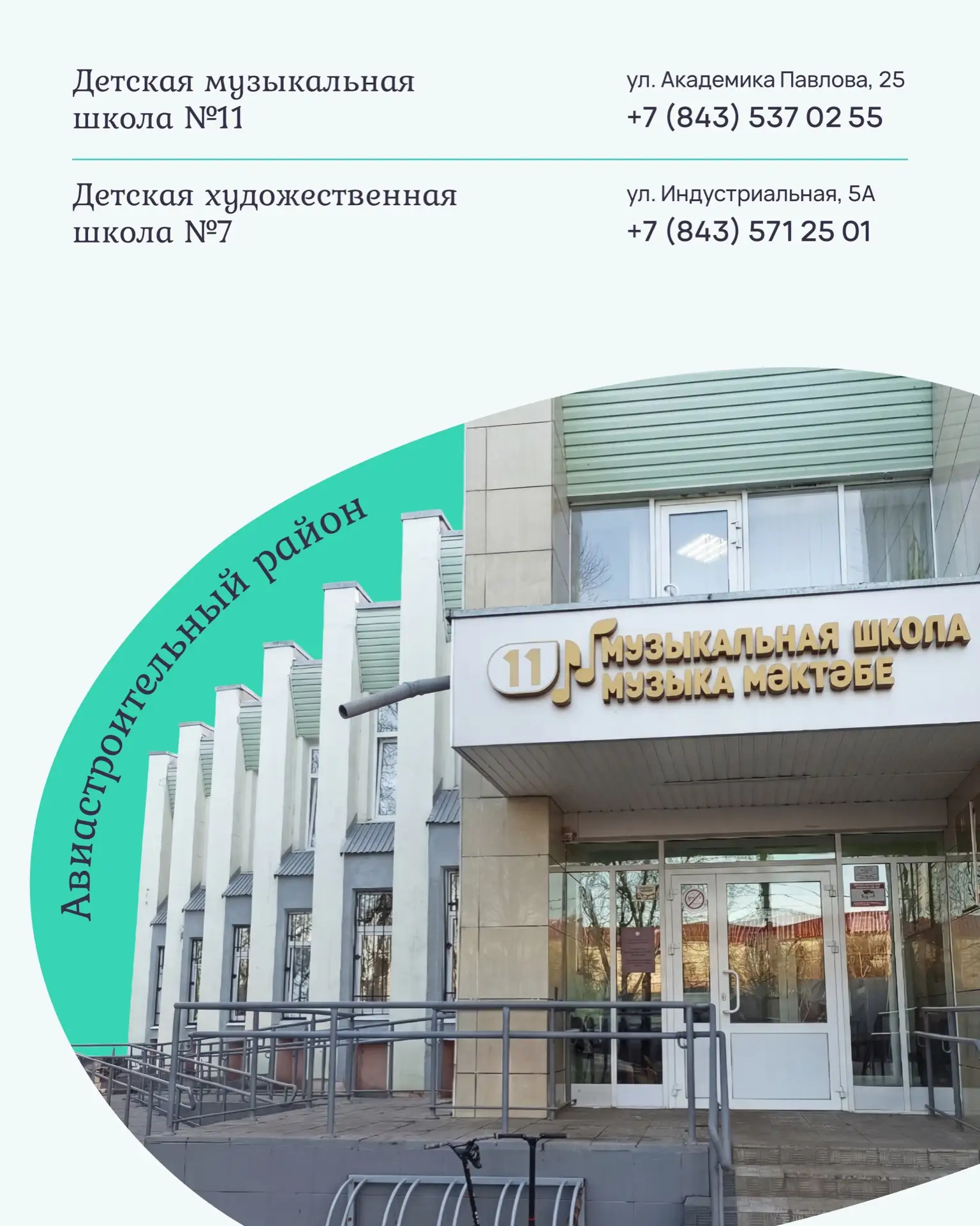 Руки чешутся… творить!. С 15 апреля стартует прием заявлений в детские школы искусств Казани Руки чешутся… творить!. С 15 апреля стартует прием заявлений в детские школы искусств Казани