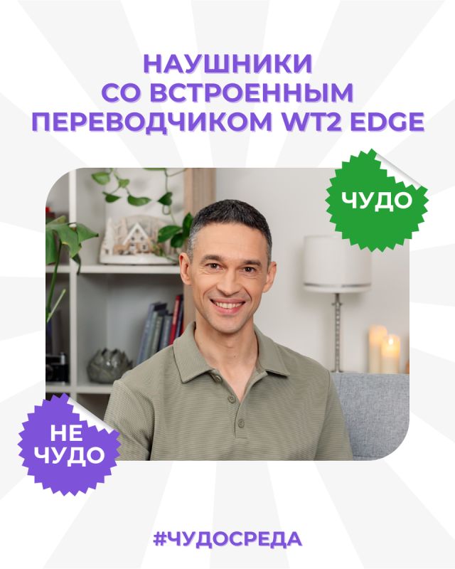 �������� � ������������: ����� ������ �� ������� ��� ������!