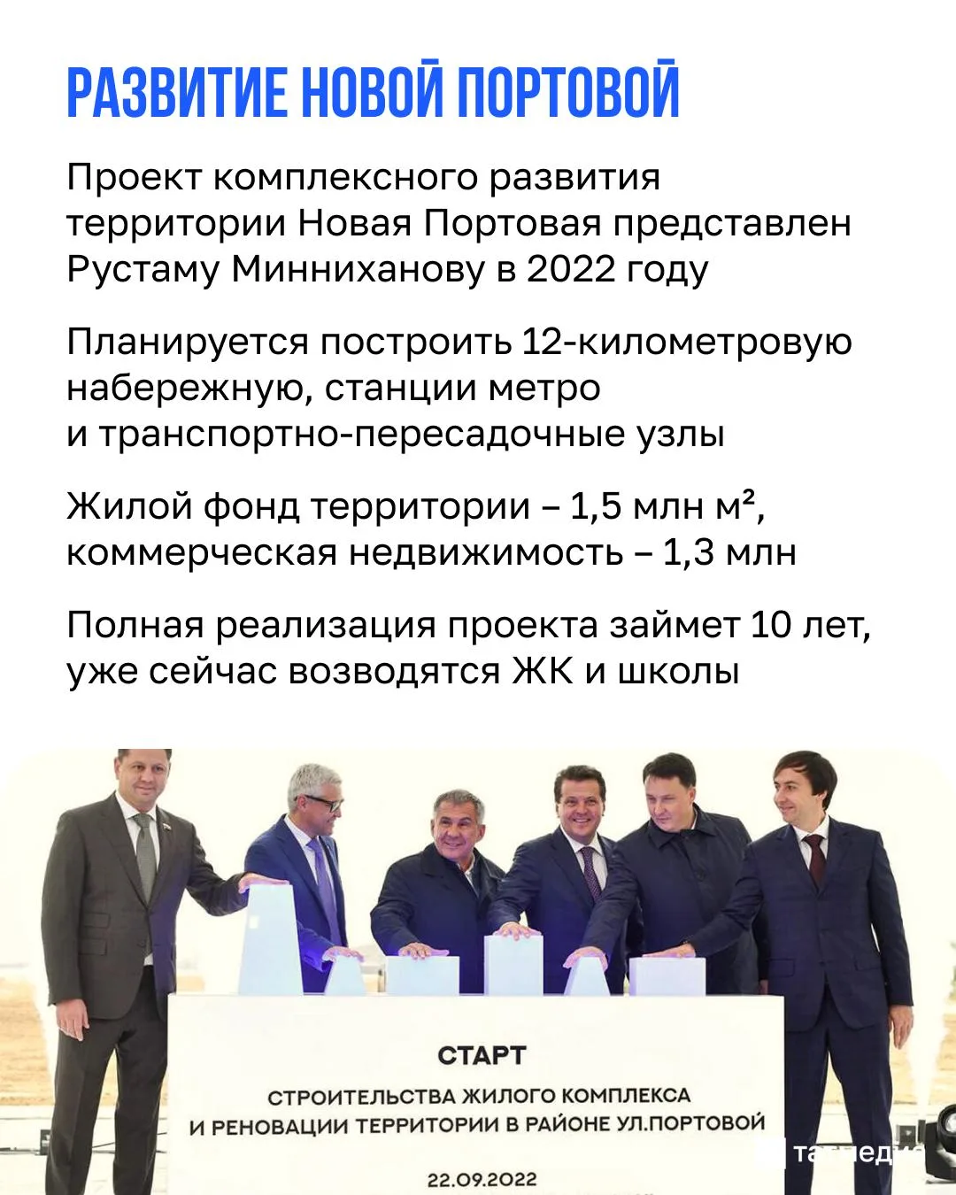 Тоннель под ж/д у Новой Портовой построят до 2040 года Тоннель под ж/д у Новой Портовой построят до 2040 года