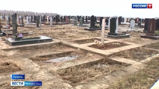 В Казани талые воды затопили два кладбища