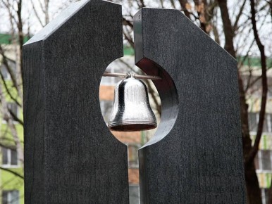 16 ������ � 13:30 � ������� ���� �� ������: ��. �����������, 6 ��������� �������� ������� ��� ������������ ������ �� ������������� ��� � �������, ������������ �� ������������� �����������