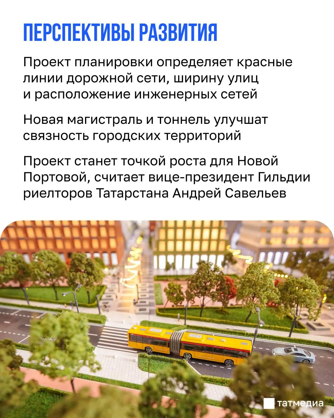 Тоннель под ж/д у Новой Портовой построят до 2040 года Тоннель под ж/д у Новой Портовой построят до 2040 года