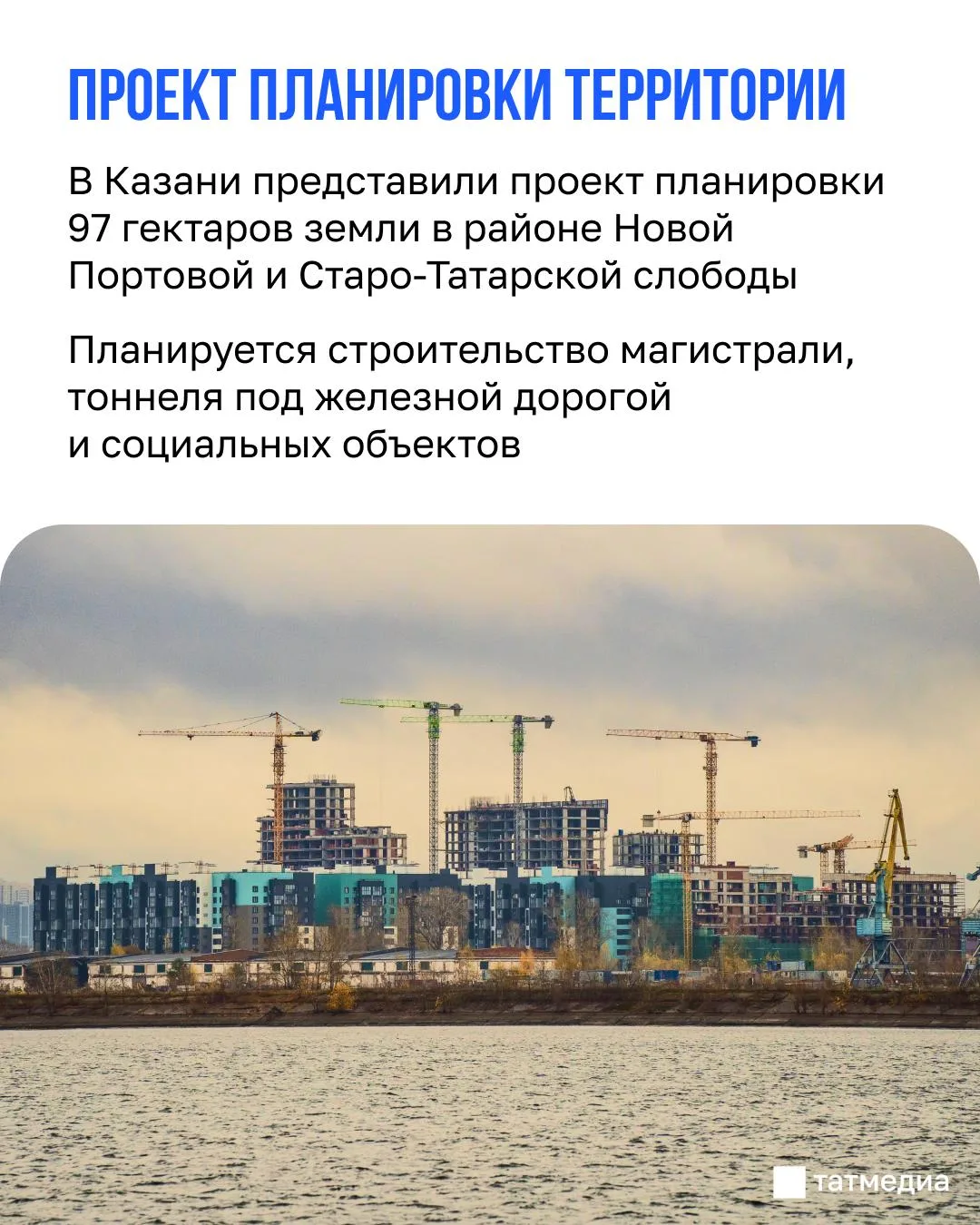 Тоннель под ж/д у Новой Портовой построят до 2040 года Тоннель под ж/д у Новой Портовой построят до 2040 года