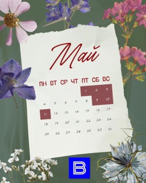 ������� ��������� � ������ ������ ������ ��������� �� ��������� ������ ���