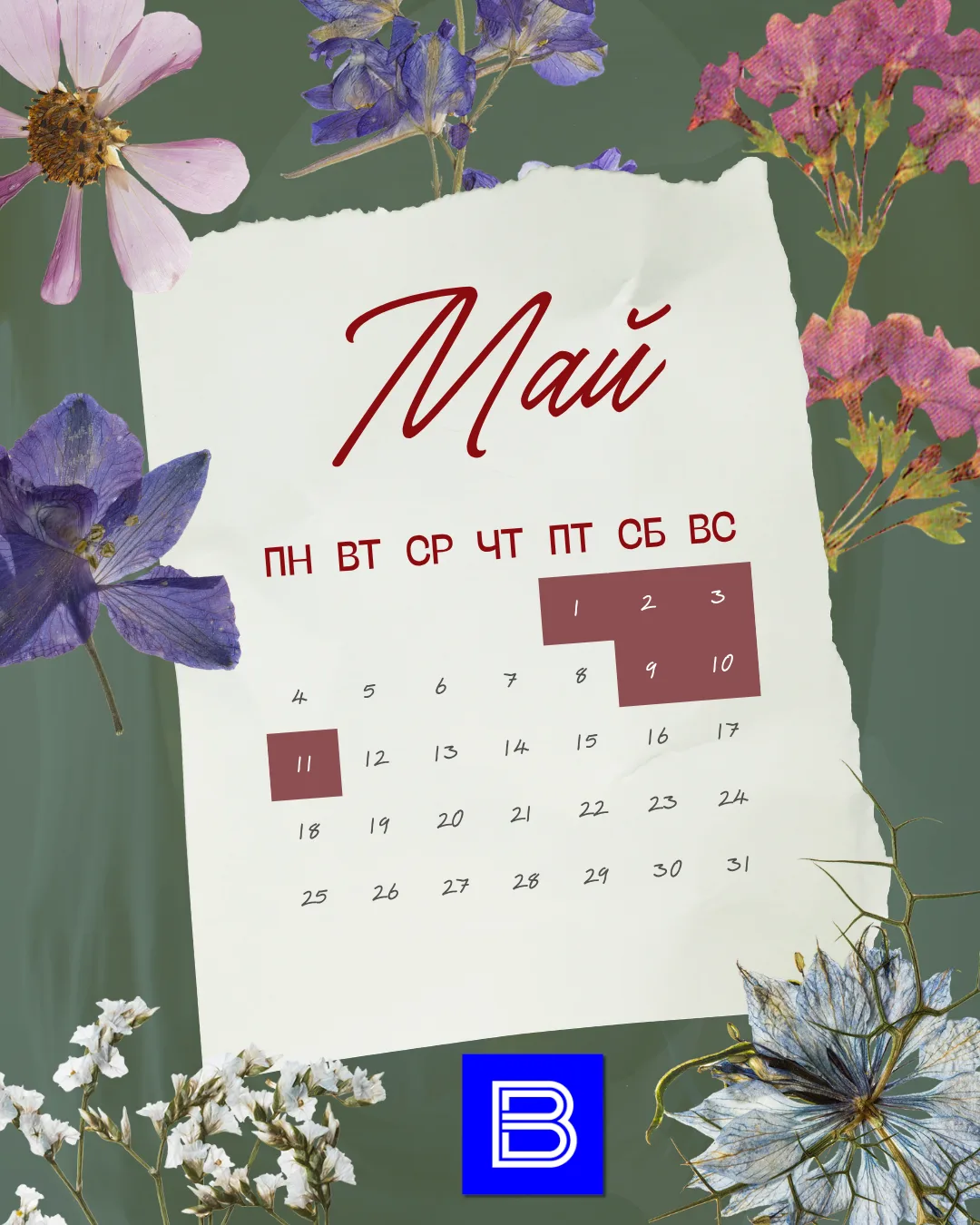 Майские праздники в России станут самыми короткими за последние восемь лет