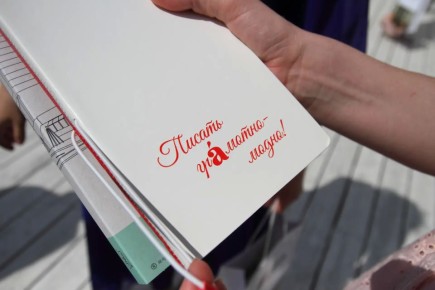 ������ ������ � ����������� ���������� ����� ����������� �������� � ����������