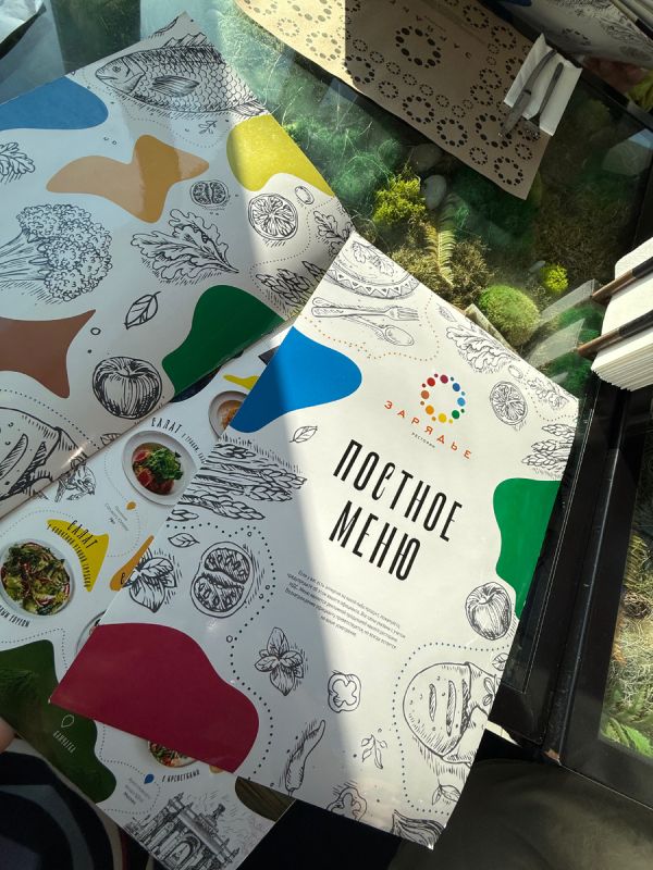 ������� ���� � ��������� ��������: ����� ����� � ������������� ����